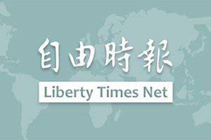 放桌上|凱洛格任川普俄烏特使 建議烏克蘭上談判桌否則斷軍。